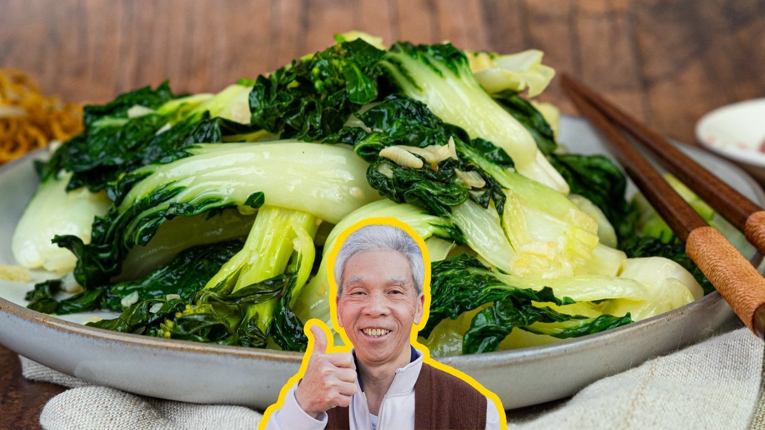 Stir Fried Bok Choy (蒜蓉炒白菜)