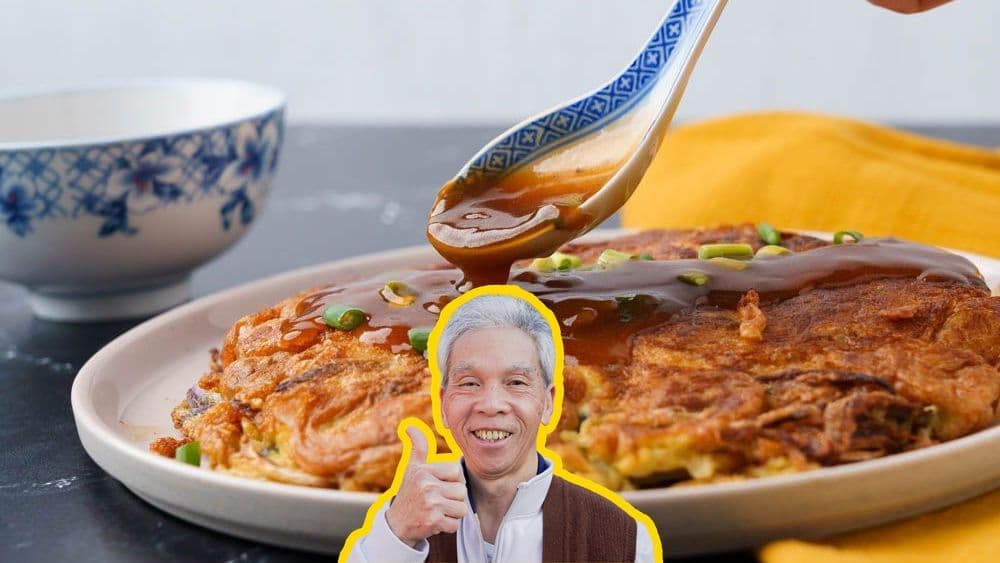 Egg Foo Young (芙蓉蛋) — Daddy Lau