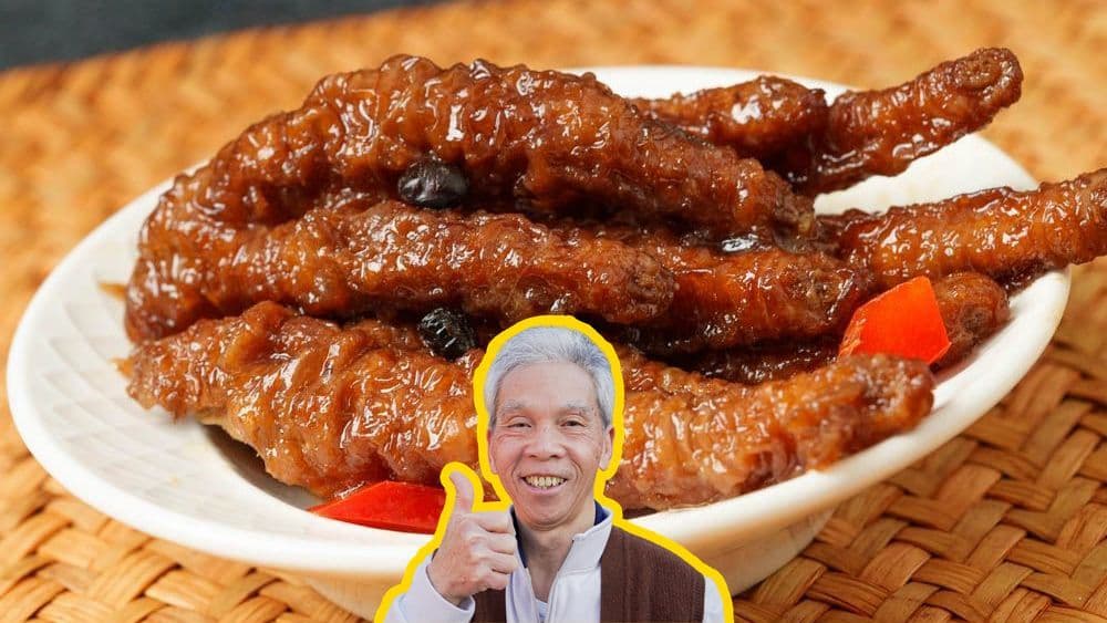 Chicken Feet (鳳爪) — Daddy Lau