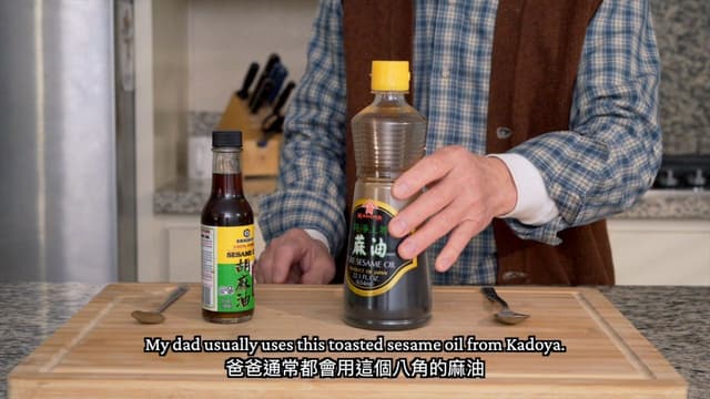 Sesame Oil