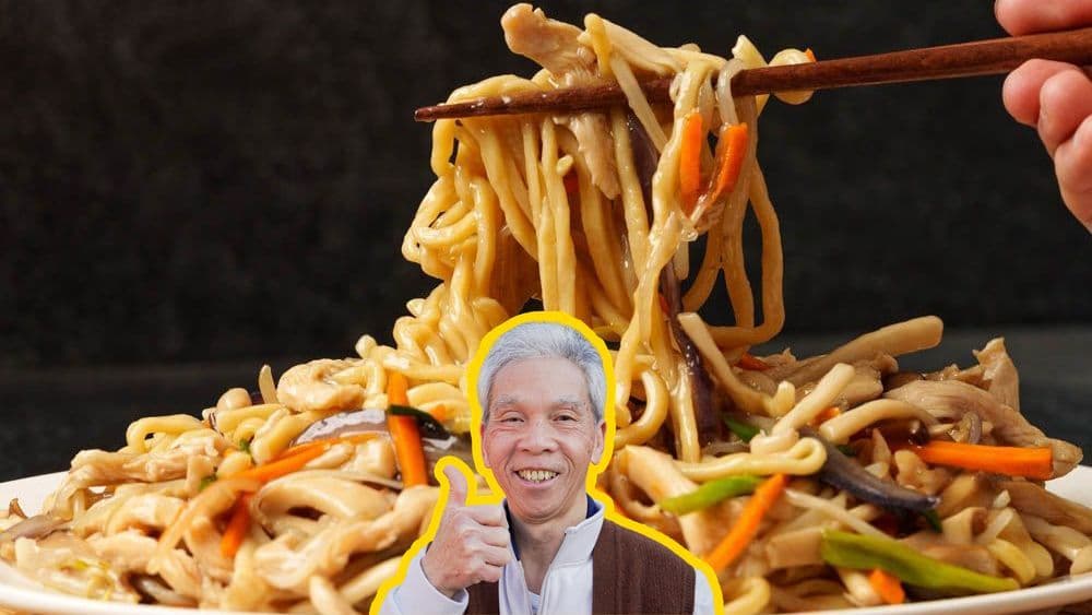 Lo Mein (鷄肉撈麵) — Daddy Lau