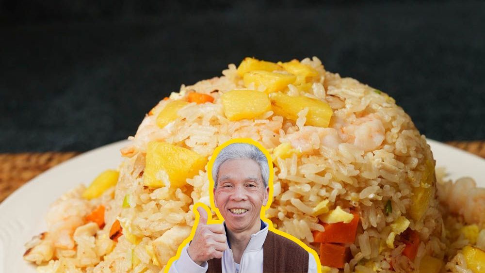 Pineapple Fried Rice (菠蘿炒飯)