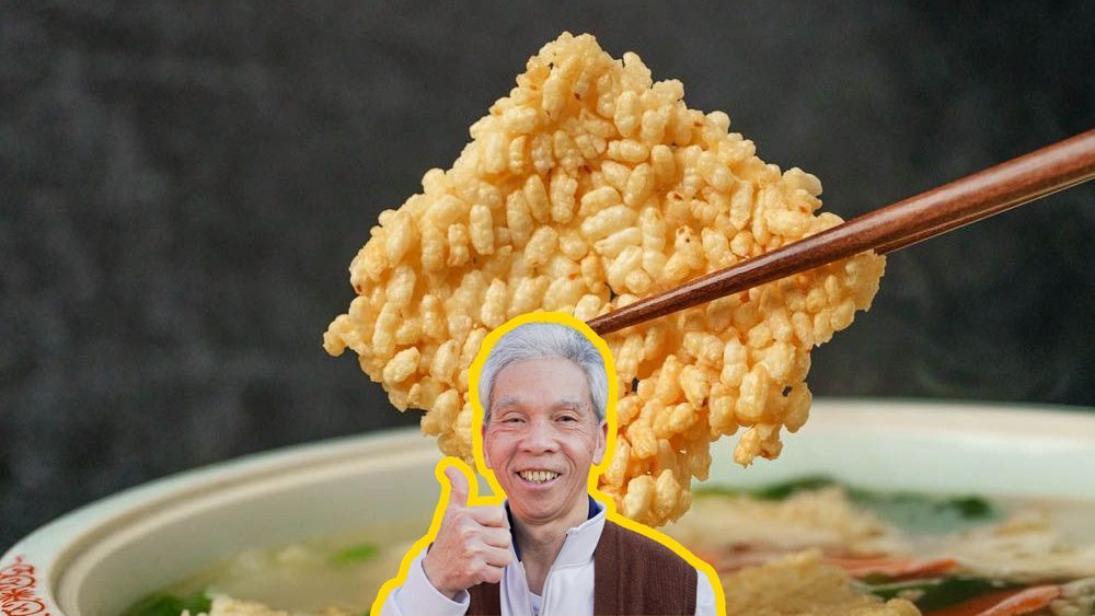 Sizzling Rice Soup (鍋巴湯)