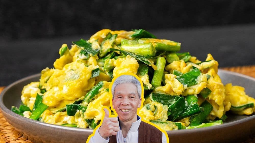 Scrambled Eggs With Chives (韭菜炒蛋) — Daddy Lau