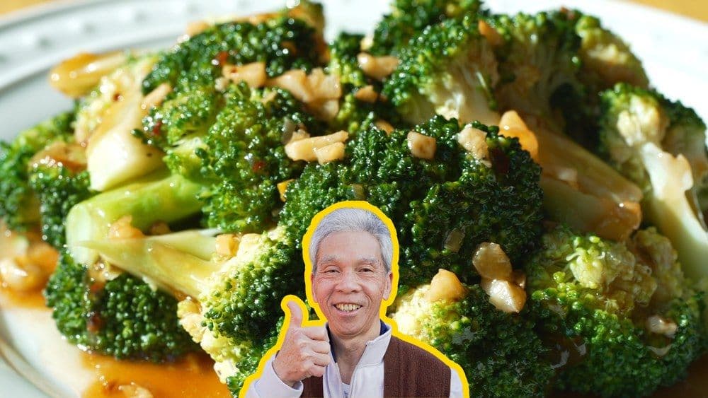 Steamed Broccoli (蒸西蘭花) — Daddy Lau