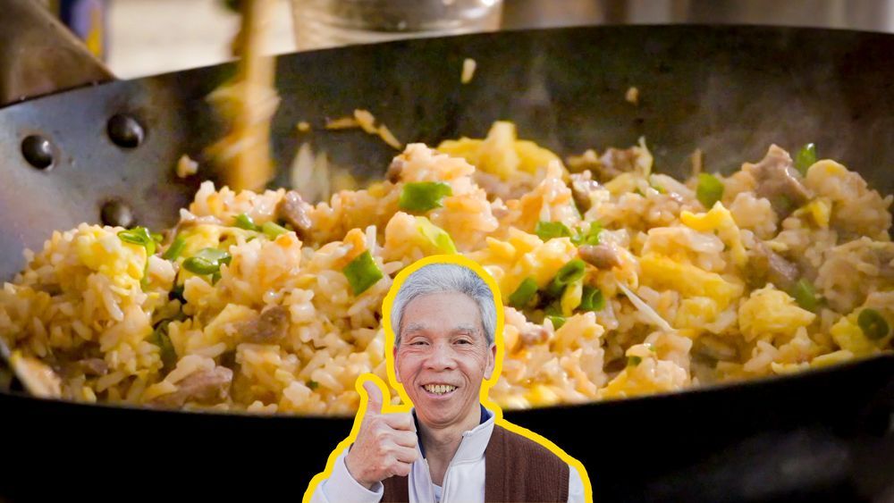 Beef Fried Rice (牛肉炒飯)