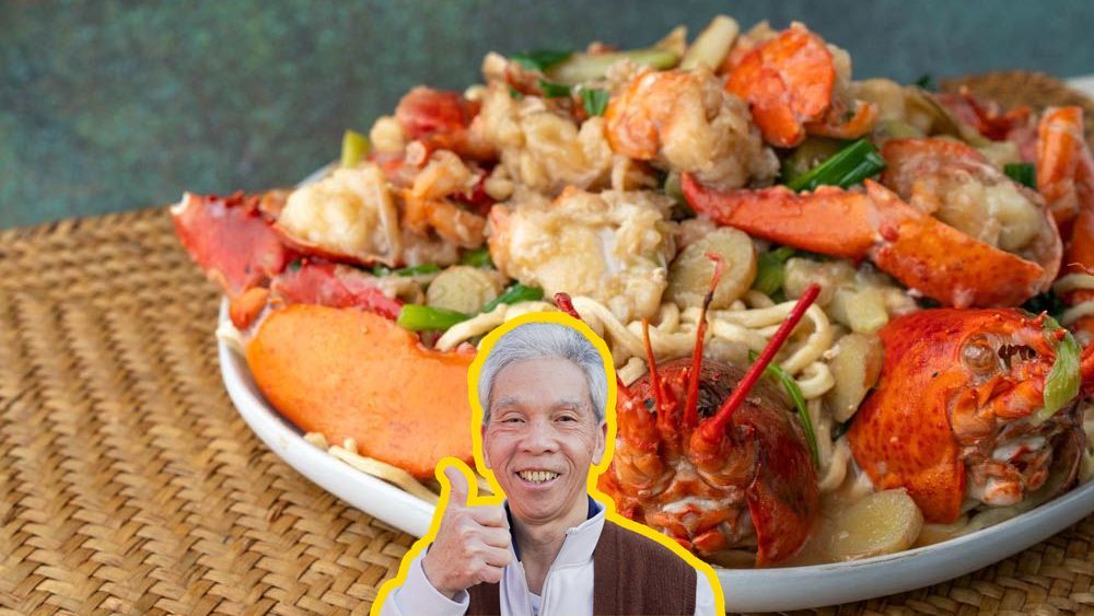 Lobster Yee Mein (龍蝦伊麵)