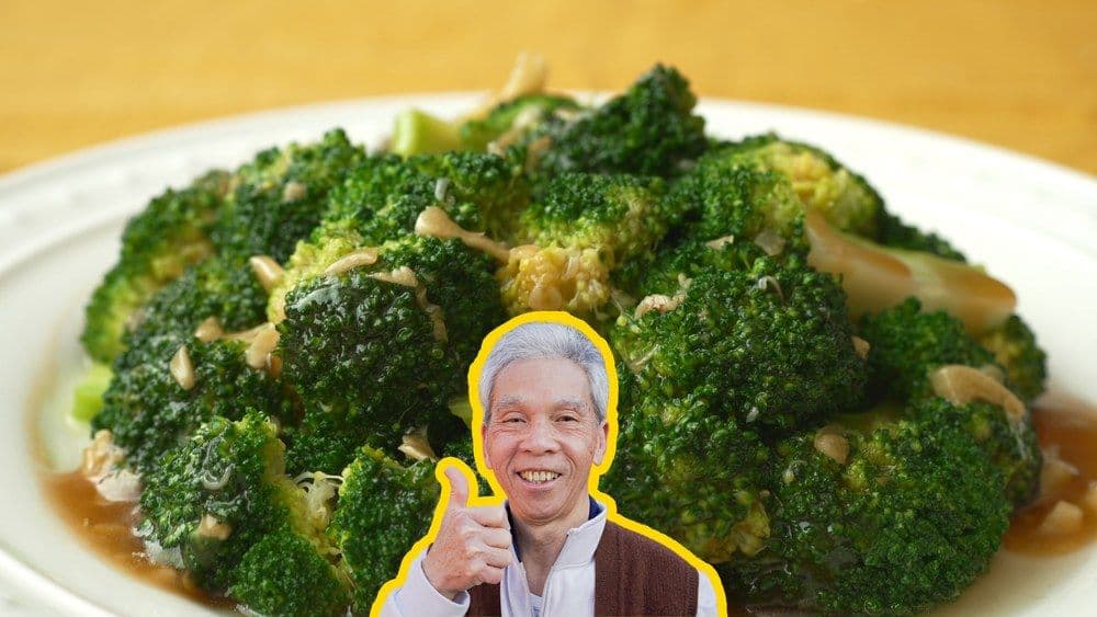 Boiled Broccoli — Daddy Lau