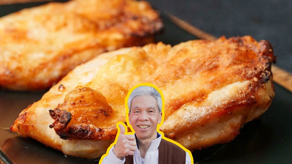 Air Fryer Chicken Breast (氣炸鍋焗雞)